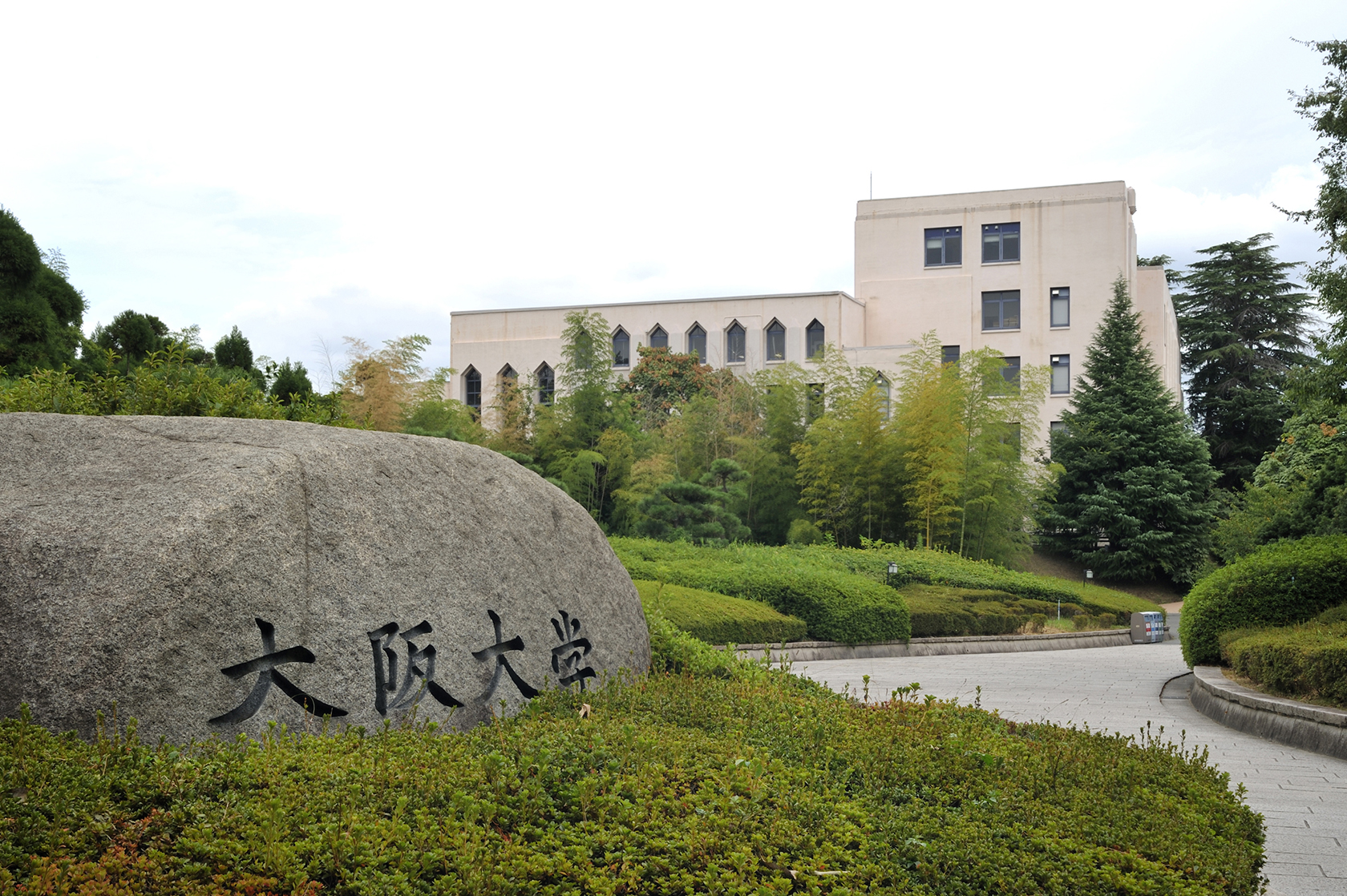 Osaka University Suita Campus
